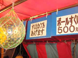 ²èÁü¤ÎÀâÌÀ ²èÁü¤ÎÀâÌÀ