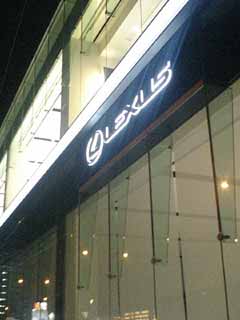 ²èÁü¤ÎÀâÌÀ ²èÁü¤ÎÀâÌÀ